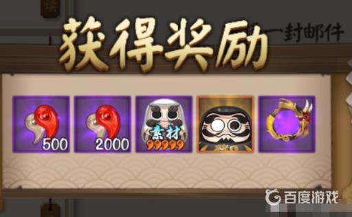 阴阳师为崽而战应援式神有什么用?2