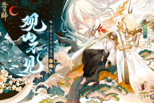 阴阳师谁是天然黑擅长补刀?1