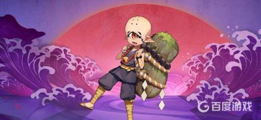 阴阳师独眼小僧背这的是什么?1