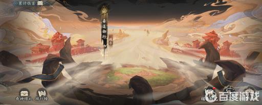 阴阳师守心香怎么获得?3