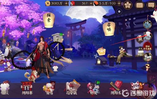 阴阳师棋艺场在哪里?2