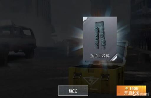 和平精英怎么打开军需宝箱?6