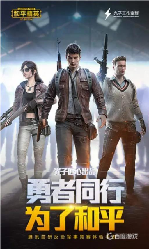 吃鸡怎么抽皮肤几率大?1