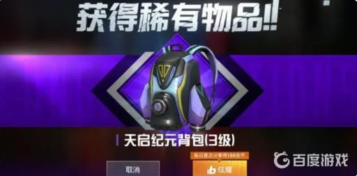 吃鸡怎么抽皮肤几率大?2