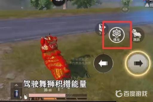 和平精英狮子不能回血了吗?2