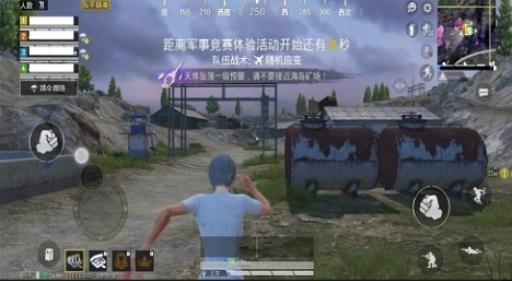 和平精英新手教程怎么过?2