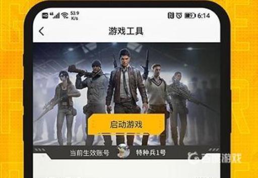 和平营地看不到好友是怎么回事?2