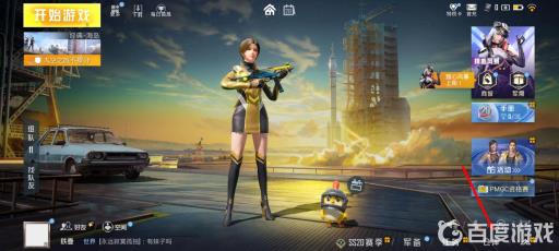 和平精英飞行器怎么用?2