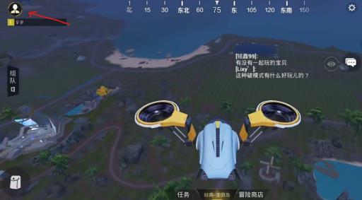 和平精英绿洲钓鱼图鉴在哪看?1