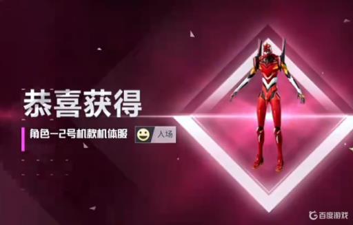 和平精英三色螳螂选哪个?1