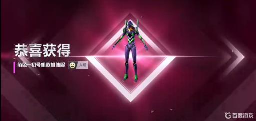 和平精英三色螳螂选哪个?2