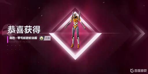 和平精英三色螳螂选哪个?3