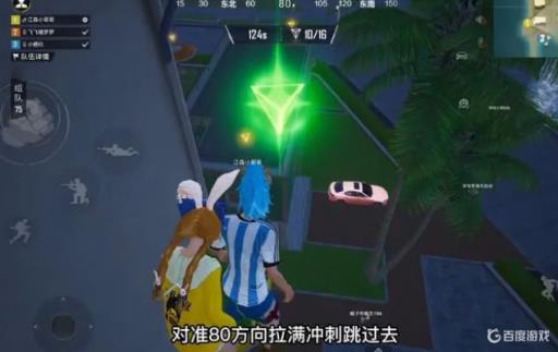 和平精英绿洲世界假日码头挑战怎么过?2