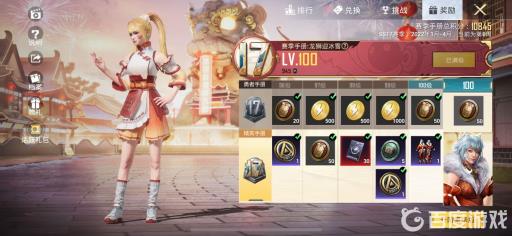 和平精英赛季结束后手册积分怎么算?2