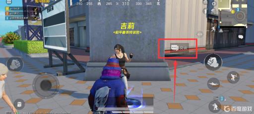 和平精英特训岛的饮料在哪?2