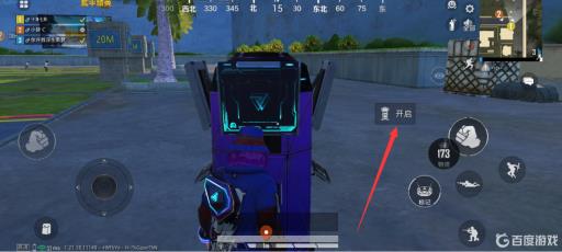 和平精英特训岛的饮料在哪?6