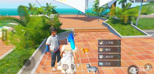 和平精英家园宠物在哪?12