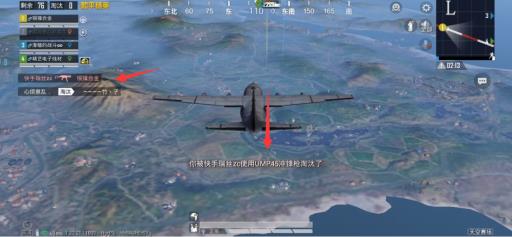 吃鸡天空赛场可以复活吗?2