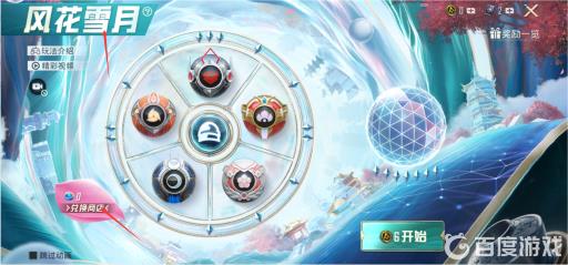 和平精英兰博基尼获取方式是什么?2