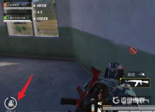 和平精英极限追猎怎么隐藏盔甲?3