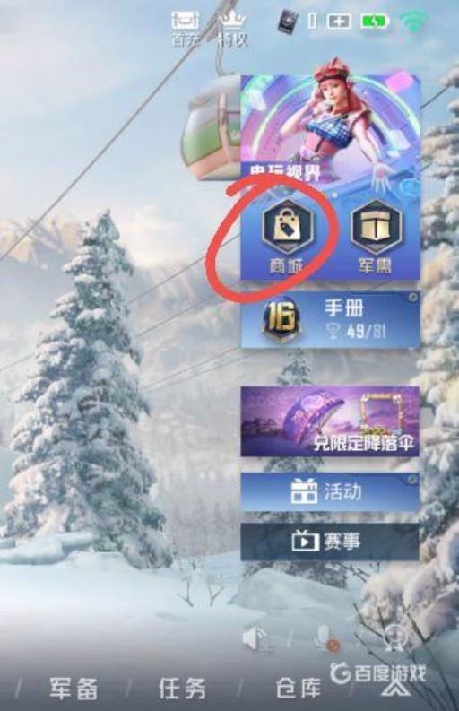 和平精英动感光波怎么获得?2