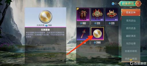 和平精英绿洲世界怎么获得载具?3