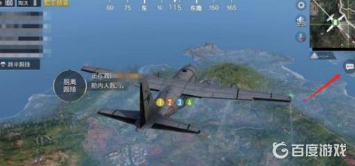 和平精英如何知道自己被观战了?2