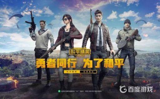 和平精英设备脸多久自动消失?1