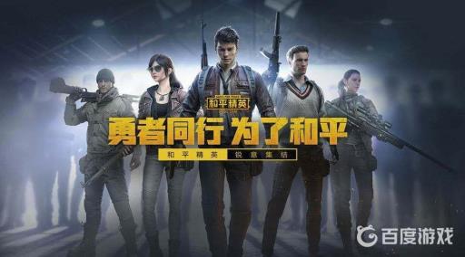 和平精英创作者模式怎么开启?1