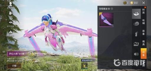 梦幻火箭套装有哪些?1