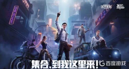 和平精英精英手册有必要买豪华版吗?1