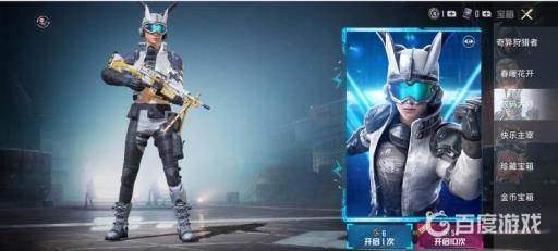 和平精英军需怎么抽几率更大?2