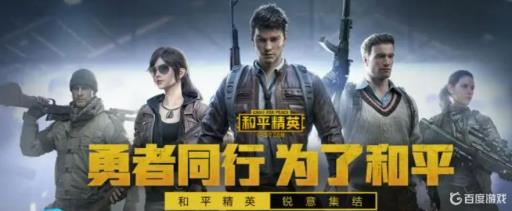 和平精英怎么连接外设手柄?1