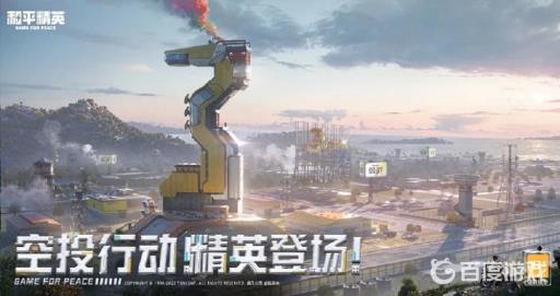 和平精英雪国幻梦800值不值?1