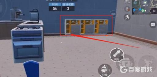 和平精英躲猫猫杯子在哪里?2