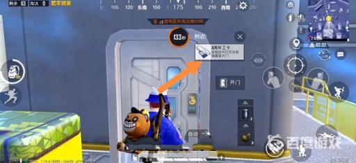 和平精英特工卡在哪里找?2