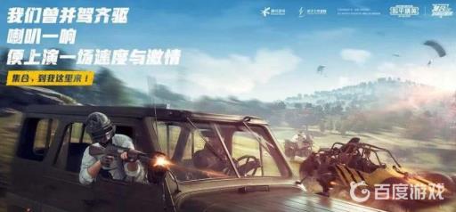 和平精英成人时间限制规则是什么?1