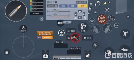 和平精英按键偏移怎么校准?2