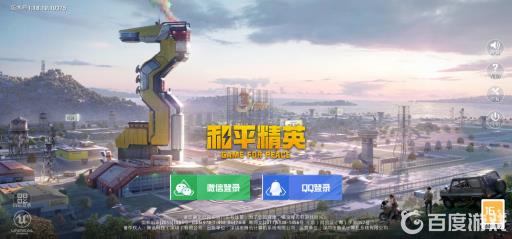 和平精英迫击炮在哪个模式里?1