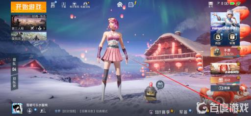 和平精英个人战绩怎么关?2