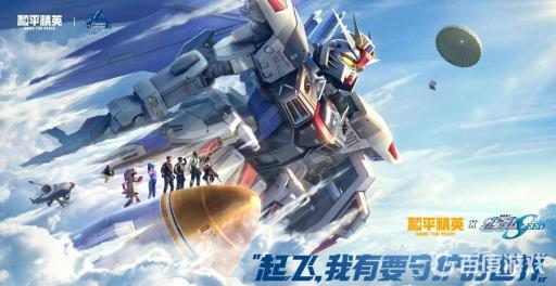 和平精英吃鸡钓鱼在哪?1