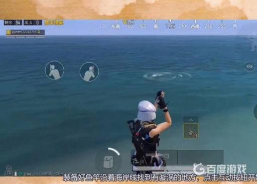 和平精英吃鸡钓鱼在哪?2