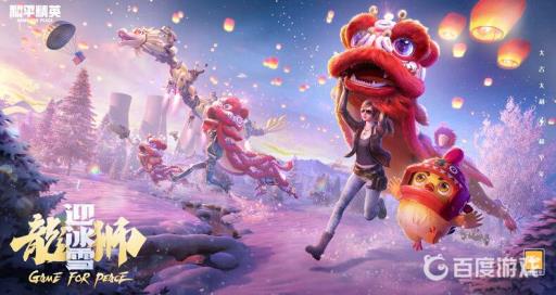 和平精英重力感应开火键怎么设置?1