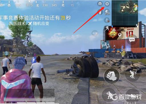 和平精英重力感应开火键怎么设置?2