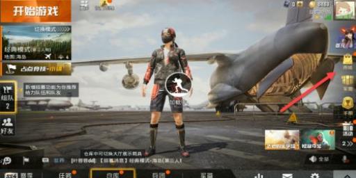 和平冥河战士怎么获得?2