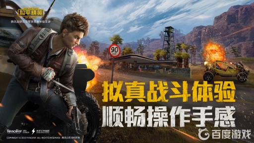 和平精英奥特曼皮肤60必中吗?1