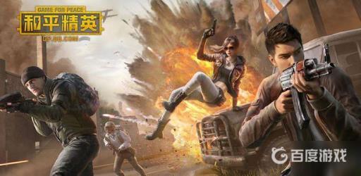 和平精英拉黑好友会怎么样?1