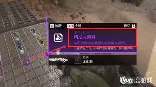 和平捍卫者开不开收束器?2