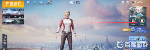 和平精英金币军需宝箱在哪?2