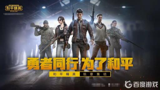 吃鸡淘汰分怎么看?1